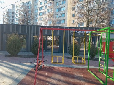 Оренда приміщення на Леваневського.