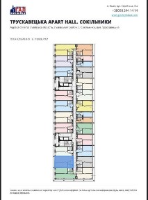 Львівська область, Сокільники