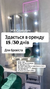 Київська область, Київ, Дарницький