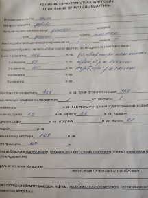 Продається 3- кімнатна квартира в Центрі