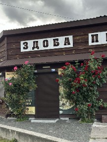 Здається комерційне приміщення, кафе/піцерія