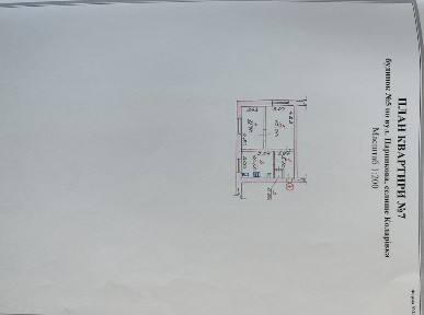 2 х комнатная квартира