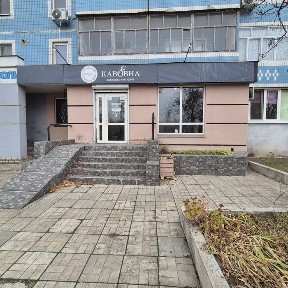 Дніпропетровська область, Кам'янське