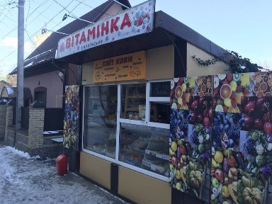 здам в оренду або продам маф, кіоск