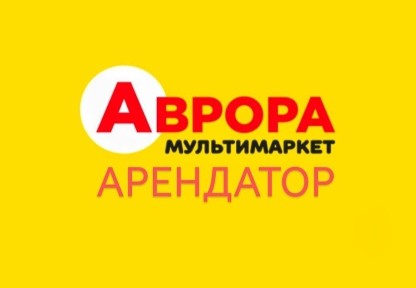 Комерційна нерухомість! Гарна пропозиція!