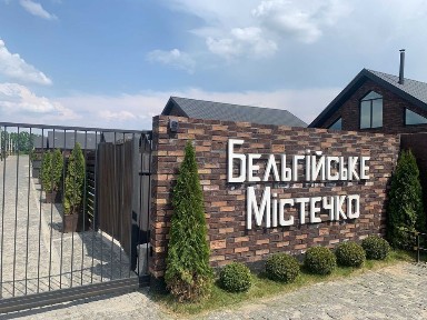 Київська область, Святопетрівське