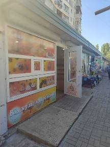 Миколаївська область, Миколаїв, Заводський