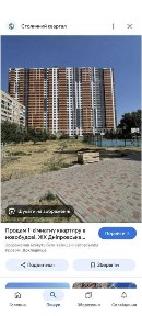 Продам 2к квартиру (76кв. м) в ЖК Дніпровська Мрія