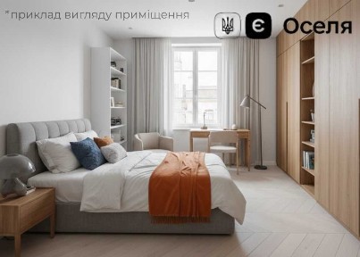 Затишна‼️ 2-кімнатна квартира в Пустомитах 51 м2 (єОселя) ЖК Садова Алея | Продаж квартир | Квартири від забудовника | єОселя | Пустомити |