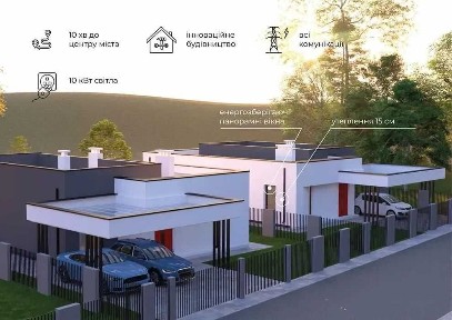 Продаж Сучасний одноповерховий будинок в передмісті Франківська