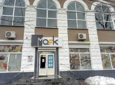 Дніпропетровська область, Жовті Води