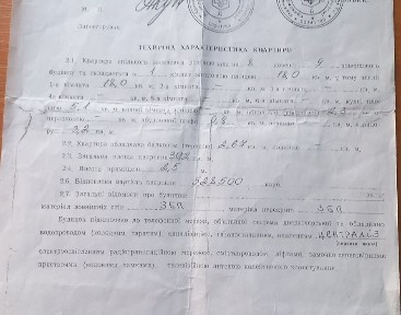 Продам 1ком 