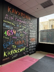 Харківська область, Степова Новоселівка