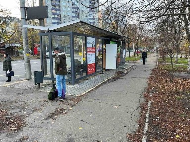 Київська область, Київ, Голосіївський