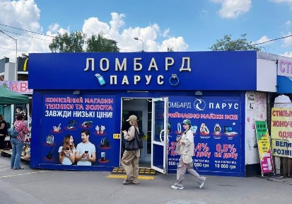 Київська область, Київ, Дніпровський