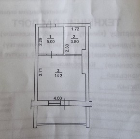 Київська область, Коцюбинське