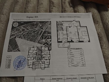 Власник Саванна Сіті 75м2 Переуступка 0%