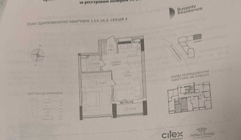 1к кв в ЖК Rusaniv Residence НАЙНИЖЧА ЦІНА НА РИНКУ!