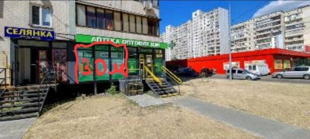 Київська область, Київ, Шевченківський