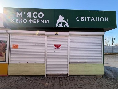 Аренда помещения Харьков, Туркестанская, 30 - 20 кв. м.