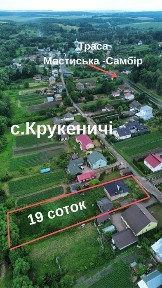 Продаж будинку с. Крукеничі, Львівщина