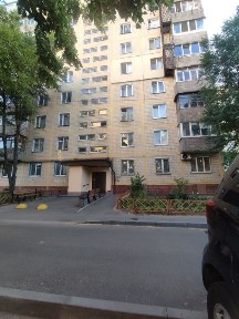 Дніпропетровська область, Дніпро, Індустріальний