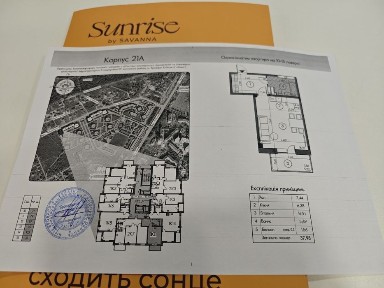 Власник Саванна сіті Переуступка 2% 41.46м2