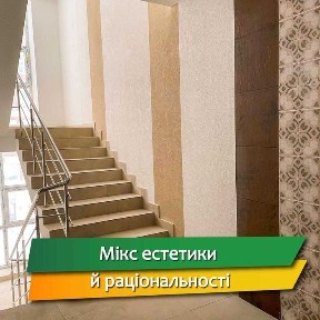 Опришівська Слобода НОВА ІСТОРІЯ, двокімнатна квартира 59,75м ВИДОВА!