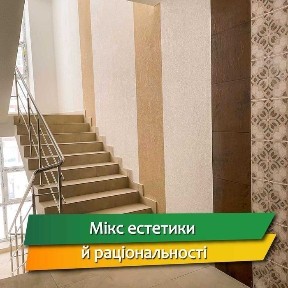 Опришівська Слобода, двокімнатна квартира 56,6м ВИДОВА. РОЗТЕРМІНУВАННЯ