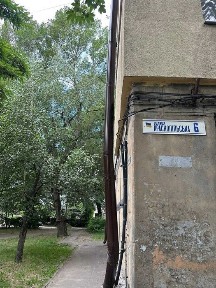 Днепр, Краснопольская ул.