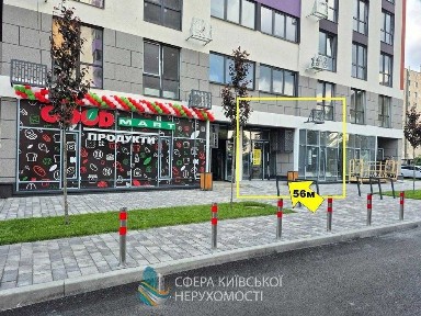 Без % Продаж нежитлового приміщення 56 м2 на 1 поверсі в ЖК OKLAND ОкЛенд м. Київ, пр. Повітряних сил (Повітрофлотський), 56Г