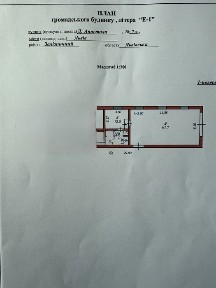 Львівська область, Львів, Залізничний