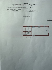 Львівська область, Львів, Залізничний