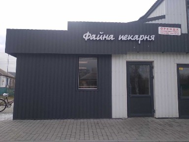 Черкаська область, Черкаси