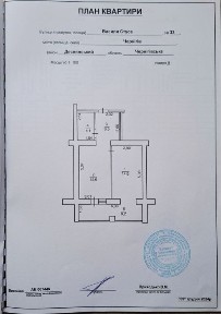 Євро 2-к Стуса 33, в центрі, новобудова з дизайнерським проєктом єОселя