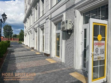 Оренда приміщення 40м² з ремонтом, 1 поверх ЖК Оксфорд