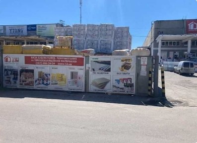 Львівська область, Львів, Залізничний