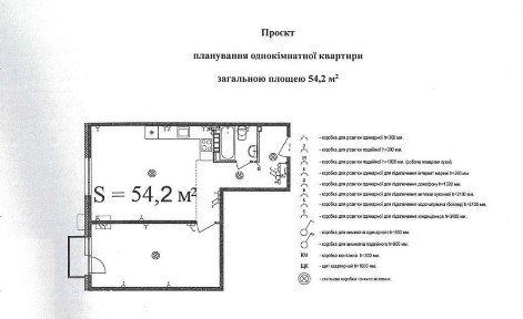 ЖК Парксайд Однокімнатна Квартира/Частковий ремонт/Новобудова/Басівка/Львів