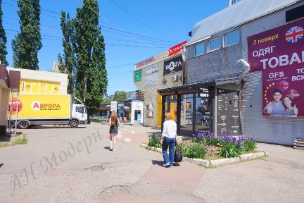 Харківська область, Харків, Шевченківський