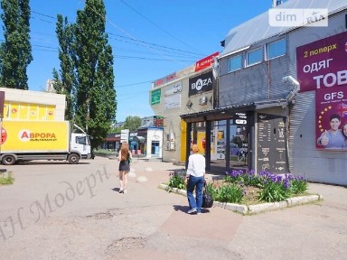 Харківська область, Харків, Шевченківський