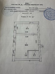 Продаж квартири 51.7 м2