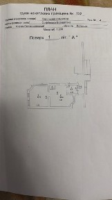 Київська область, Софіївська Борщагівка