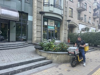 Київська область, Київ, Шевченківський