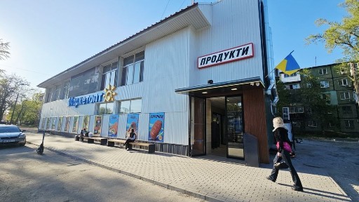 Дніпропетровська область, Кривий Ріг, Покровський