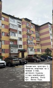 Львівська область, Винники