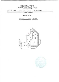Продаж за вигідною ціною нової, відремонтованої і мебльованої, першокласної квартири 93,1 м2 у елітній новобудові у Моршині