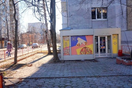 Харківська область, Харків, Шевченківський
