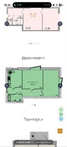 Продаж 2х кімнатної квартири | Європейський квартал