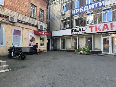 Київ, Печерський, Крещатик 46