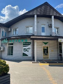 Київська область, Боярка